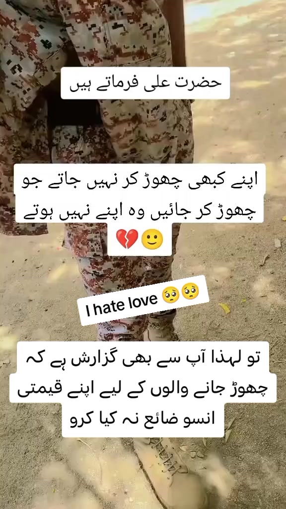 @PAKISTAN RANGERS ๐ต๐ฐ