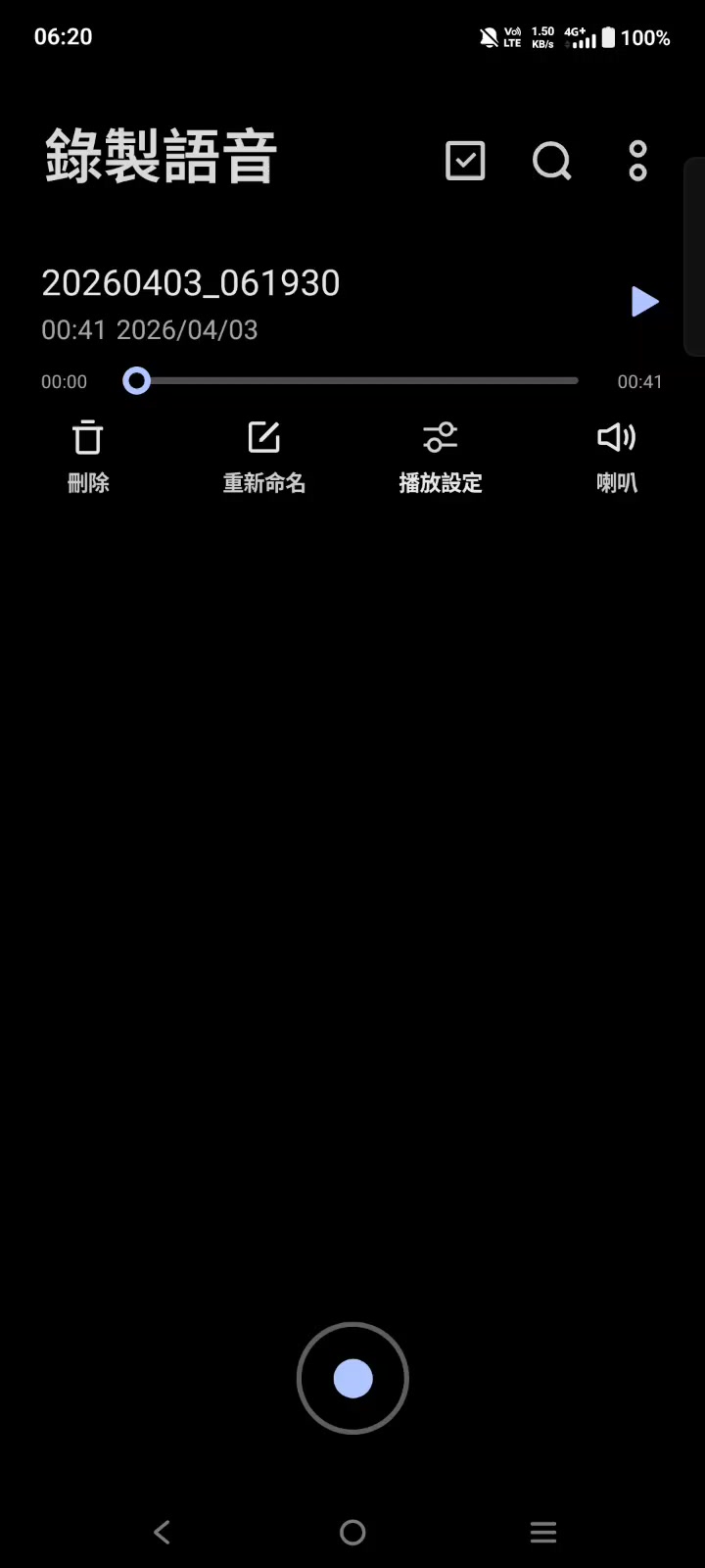 @夜小天(晚霞的天空)