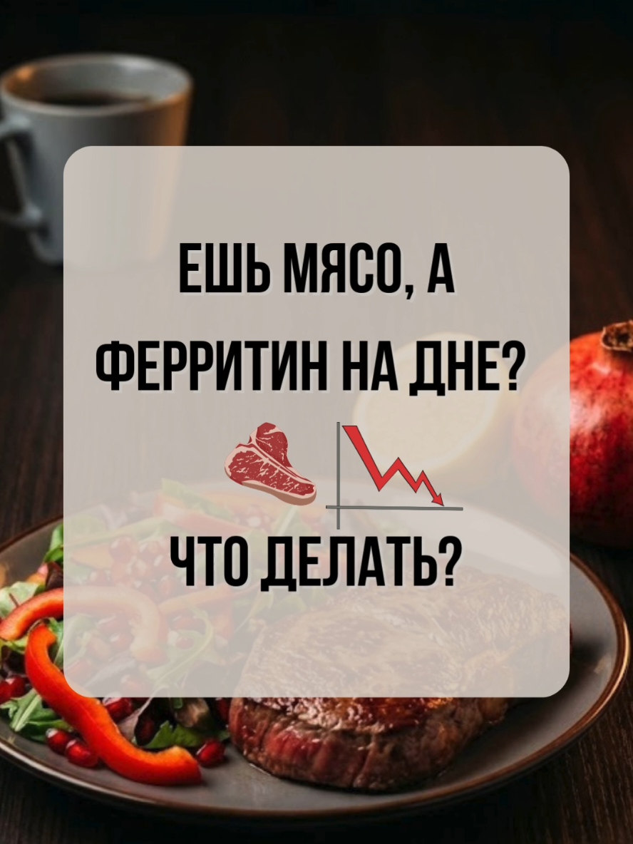 @Нутрициолог Светлана 🥦