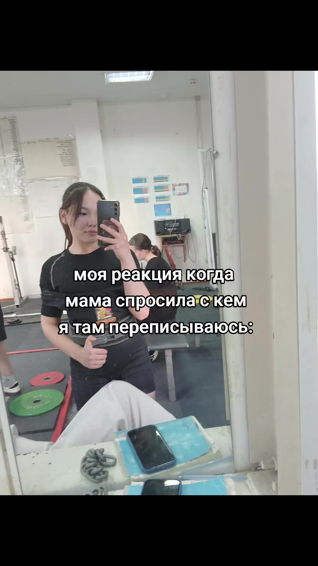@Burkaeva M🙂↕️