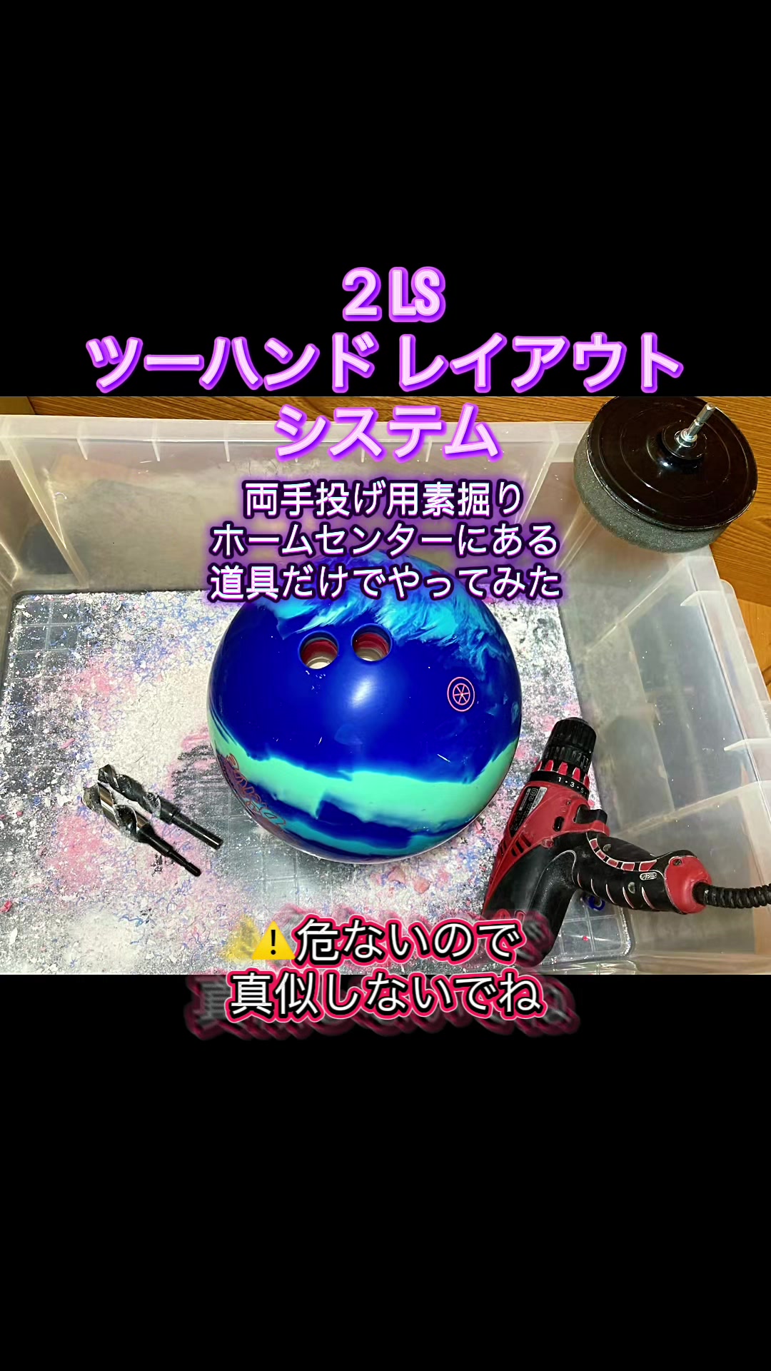 @島らっきょ