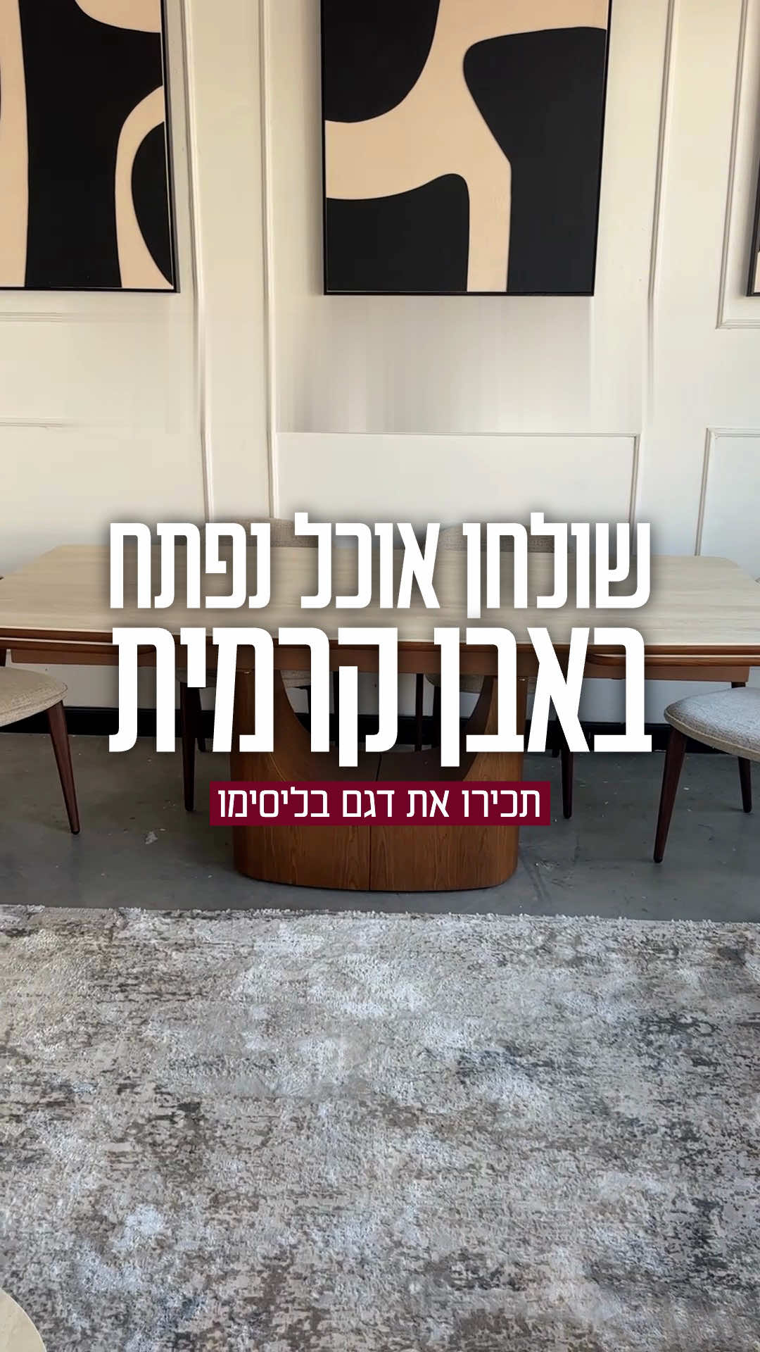 @Home Decor • הום דקור