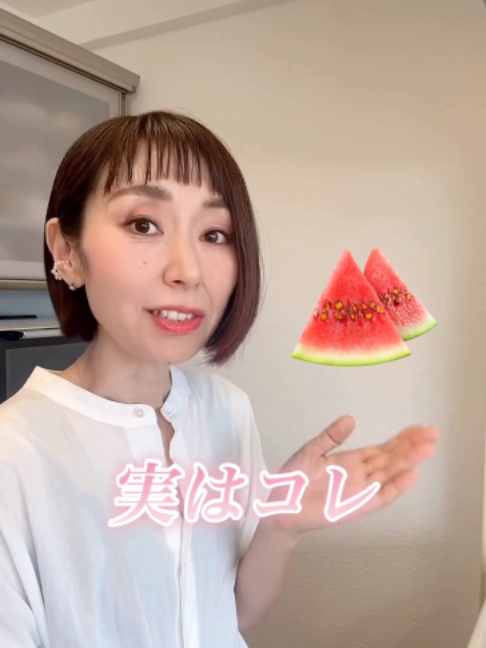 @りょうこ|40代からの体質改善×中医学
