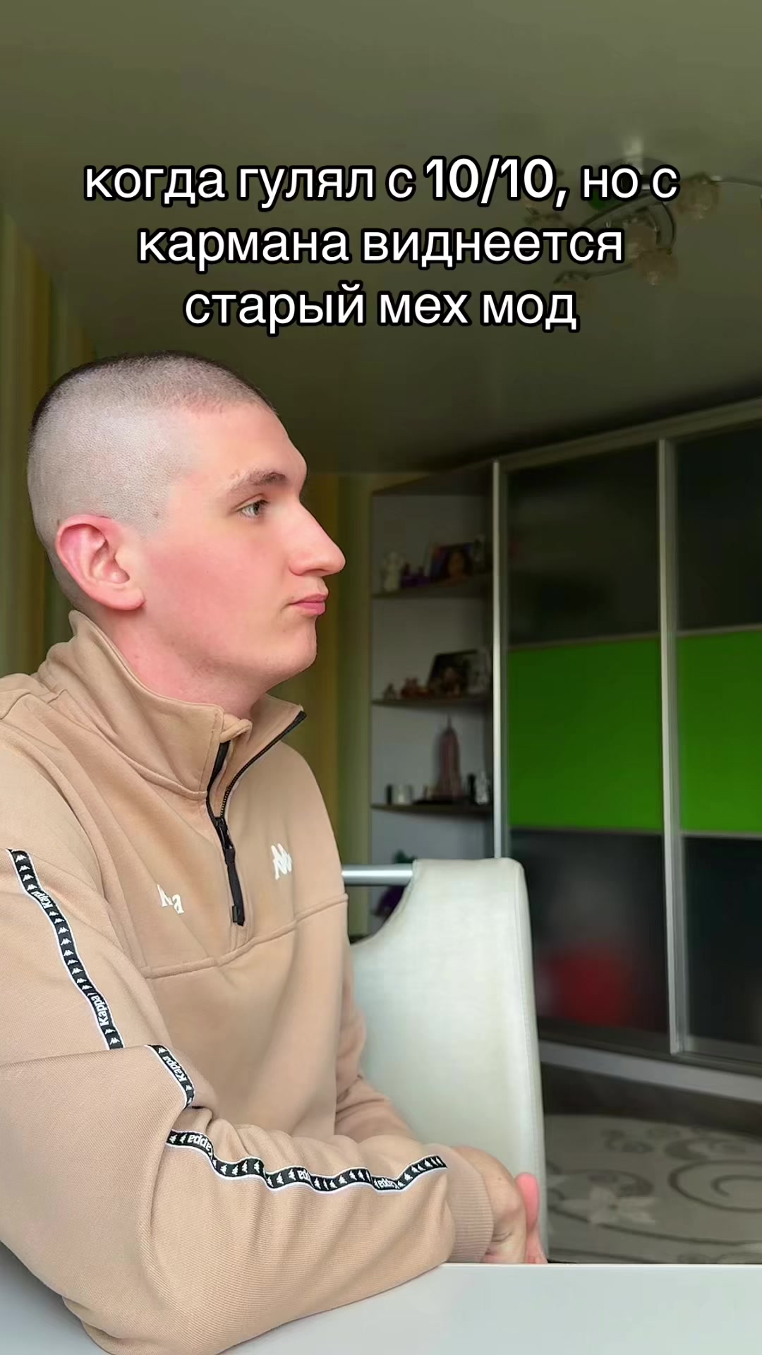 @Иксросик