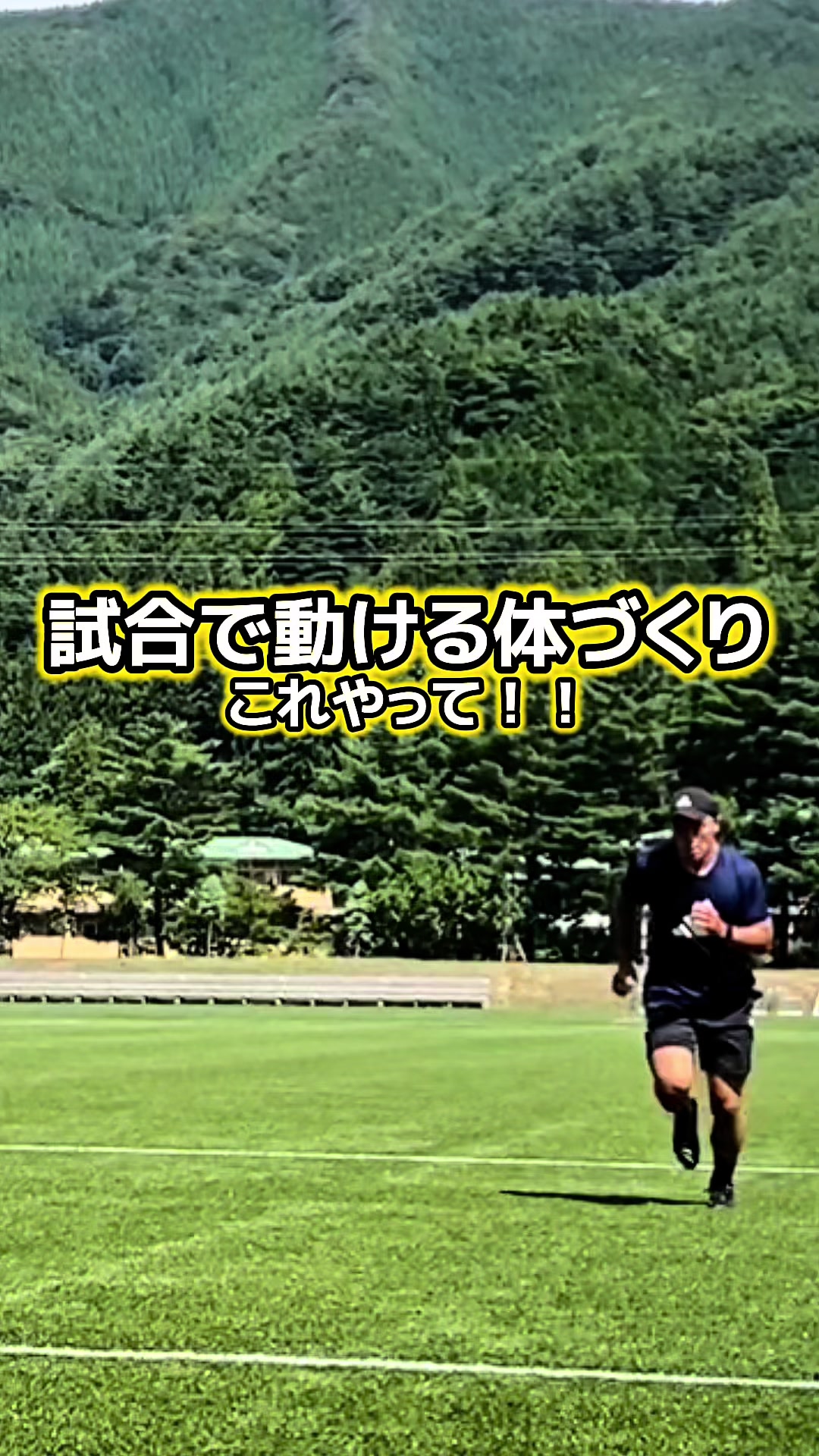 @TAICHI/プロラグビー選手
