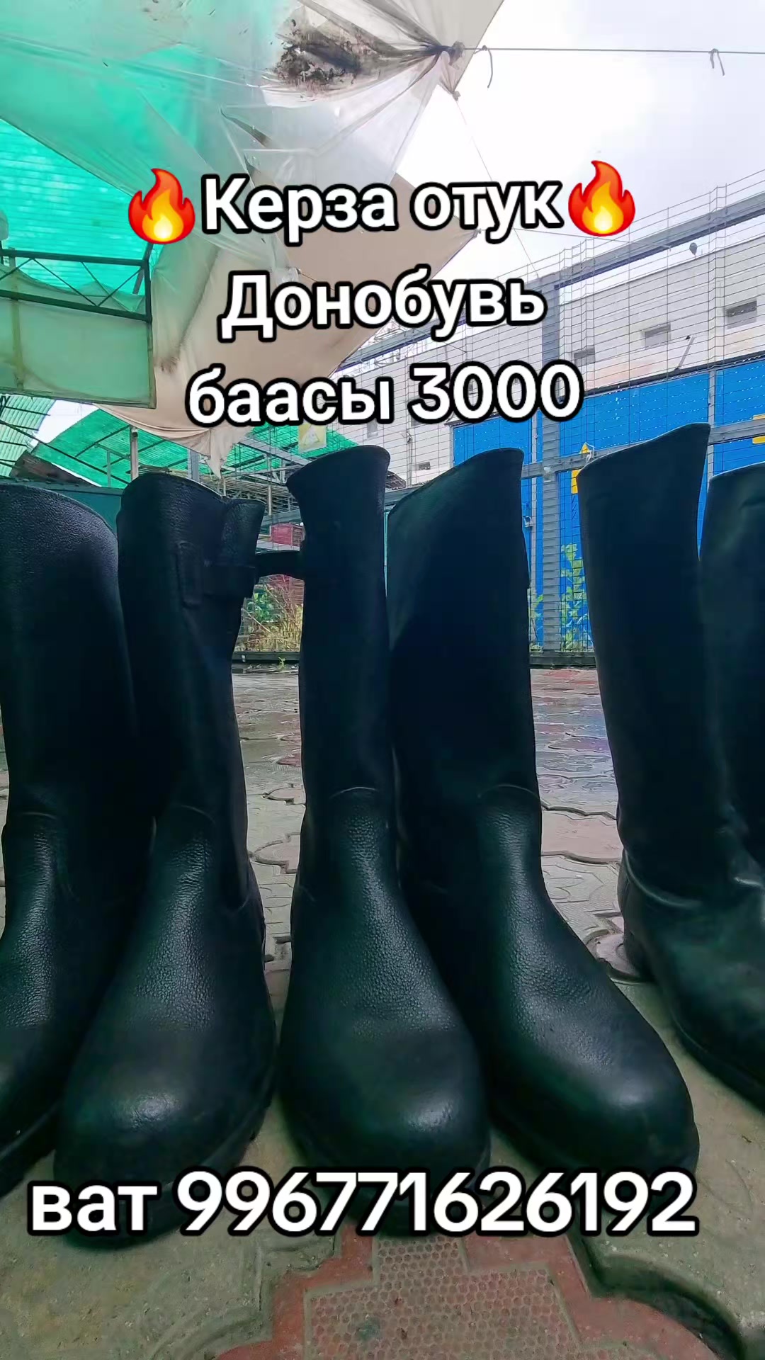 @Оптом и розницу Ош базар