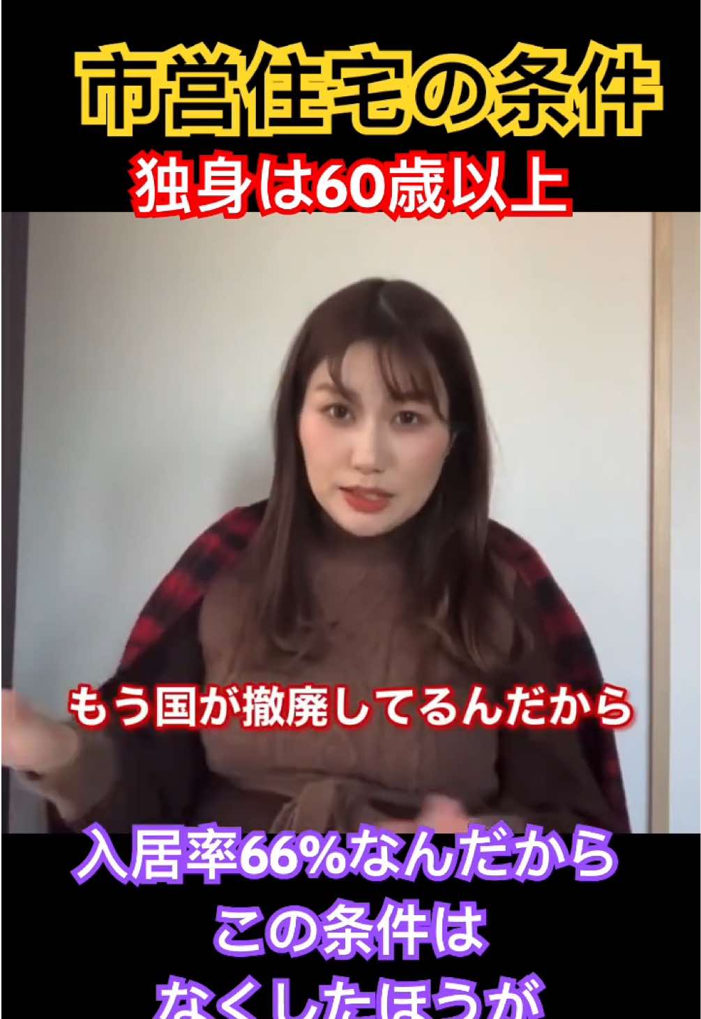 @成合まるみか(都城市議会議員🇯🇵自由民主党)