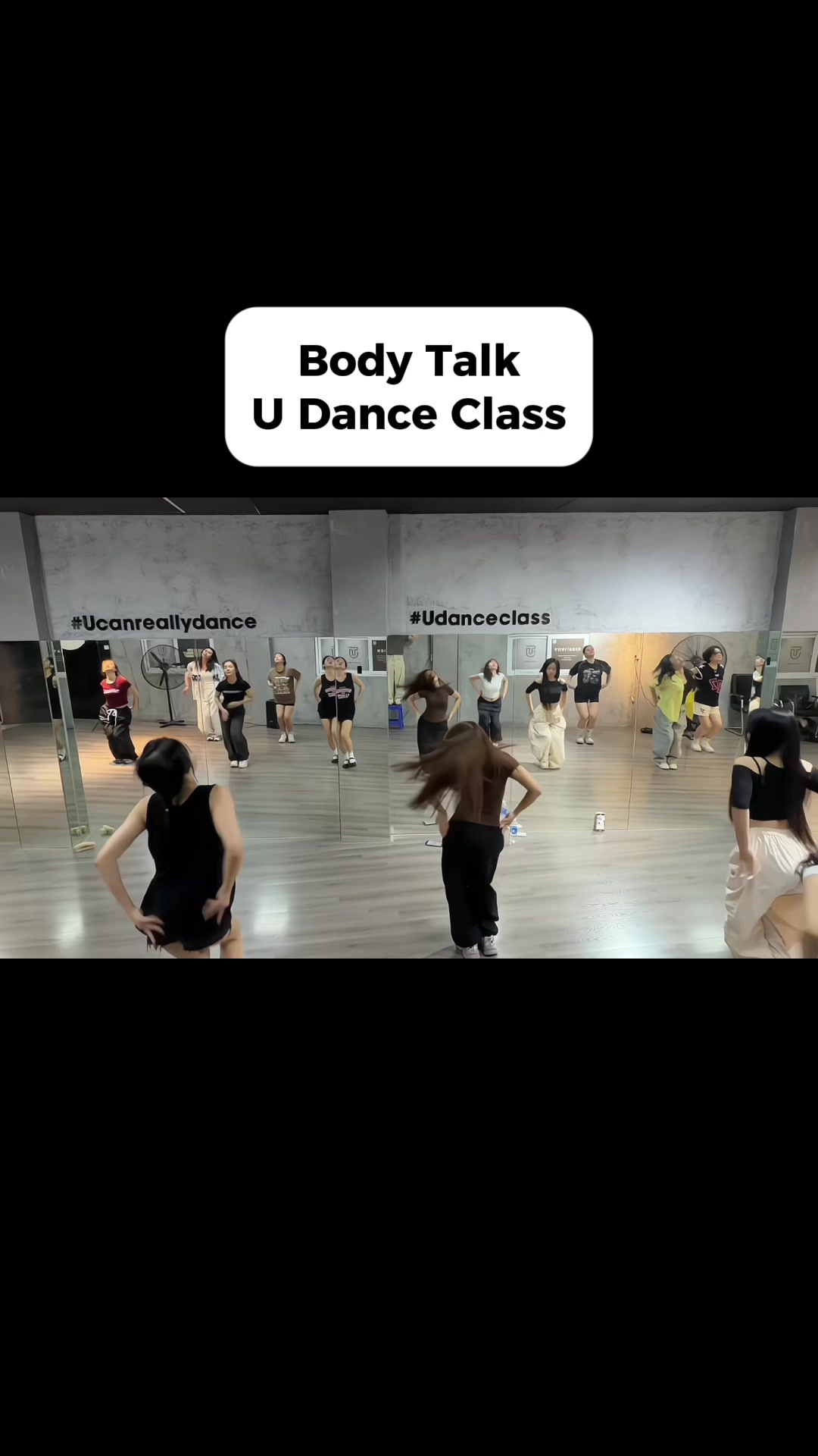 @U Dance Studio