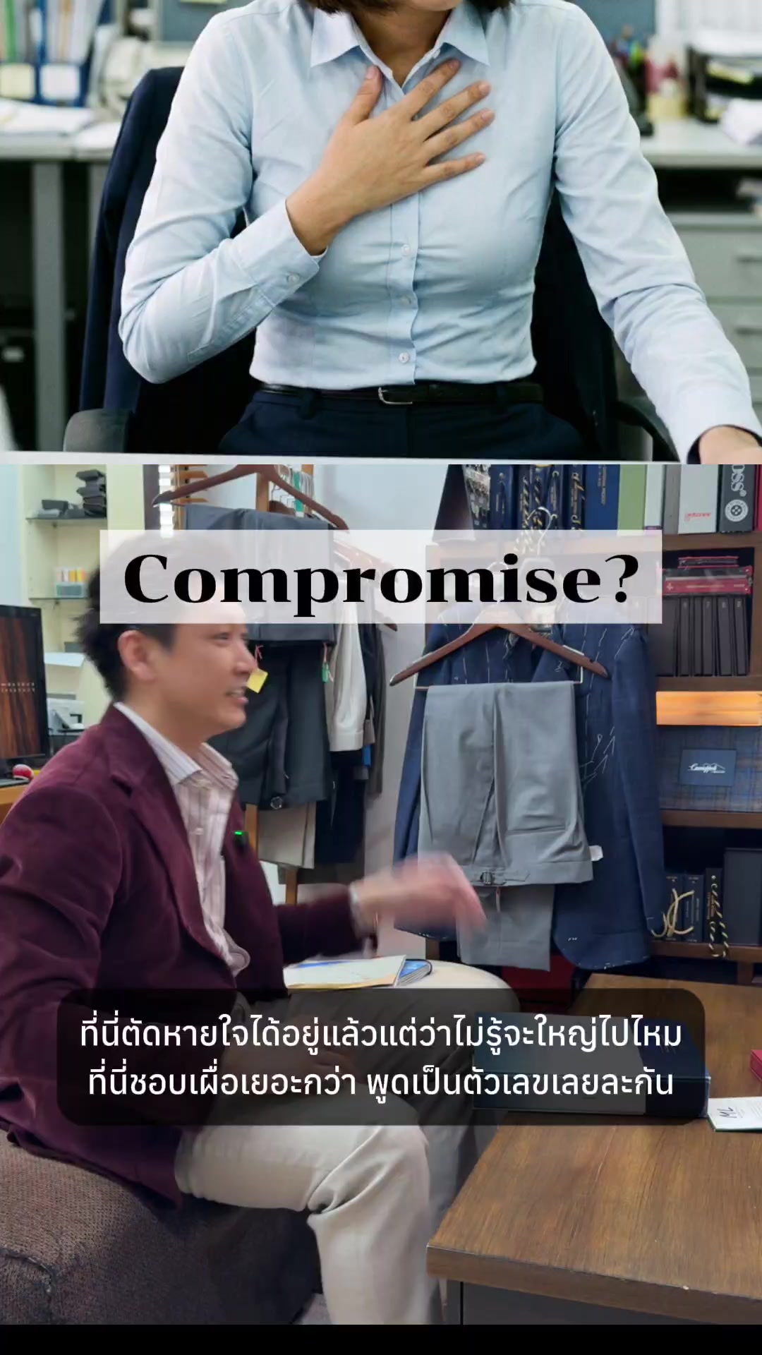 @Percept Tailor