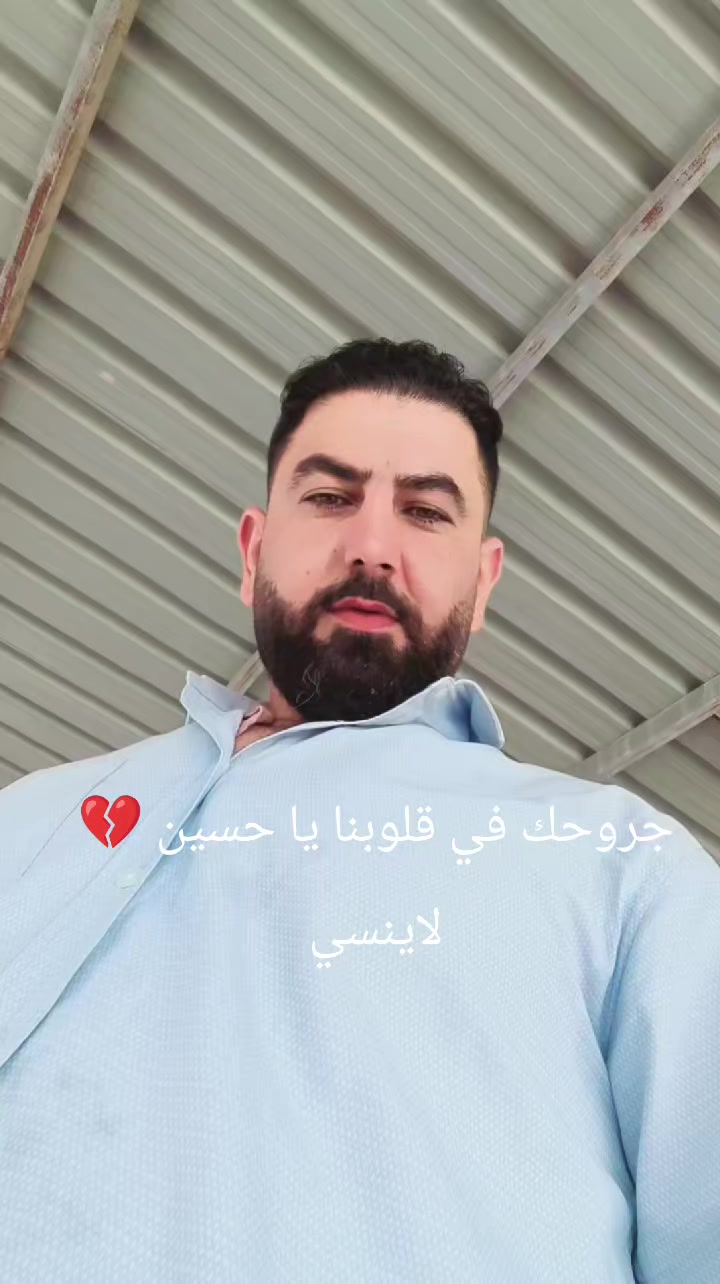 @شيخ حسين علي كلهر