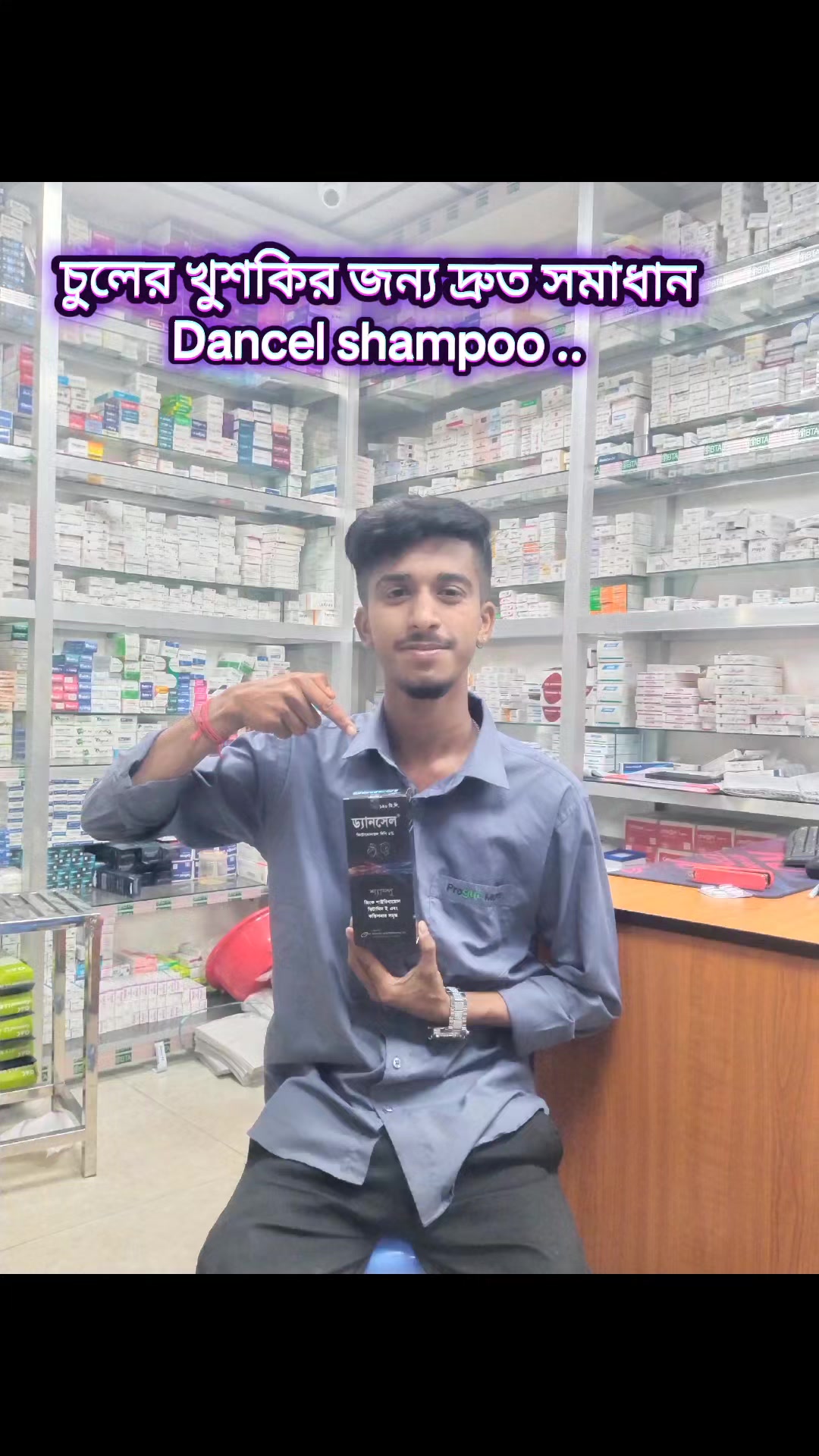 @Anik Deb Nath