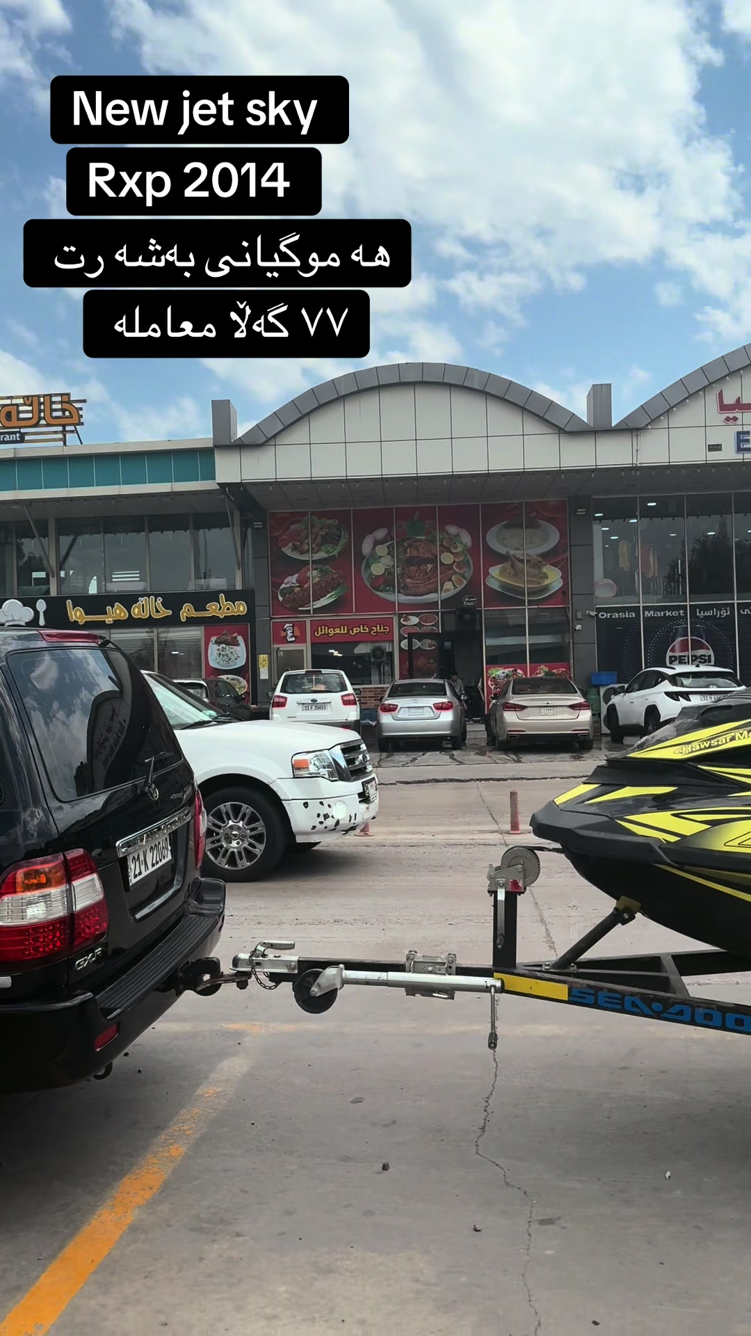 @Awara Jamal ( xoshnaw )