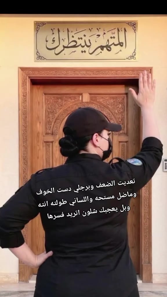 @﷼ملاكᬼ🦋ᬼالدليميه﷼👑