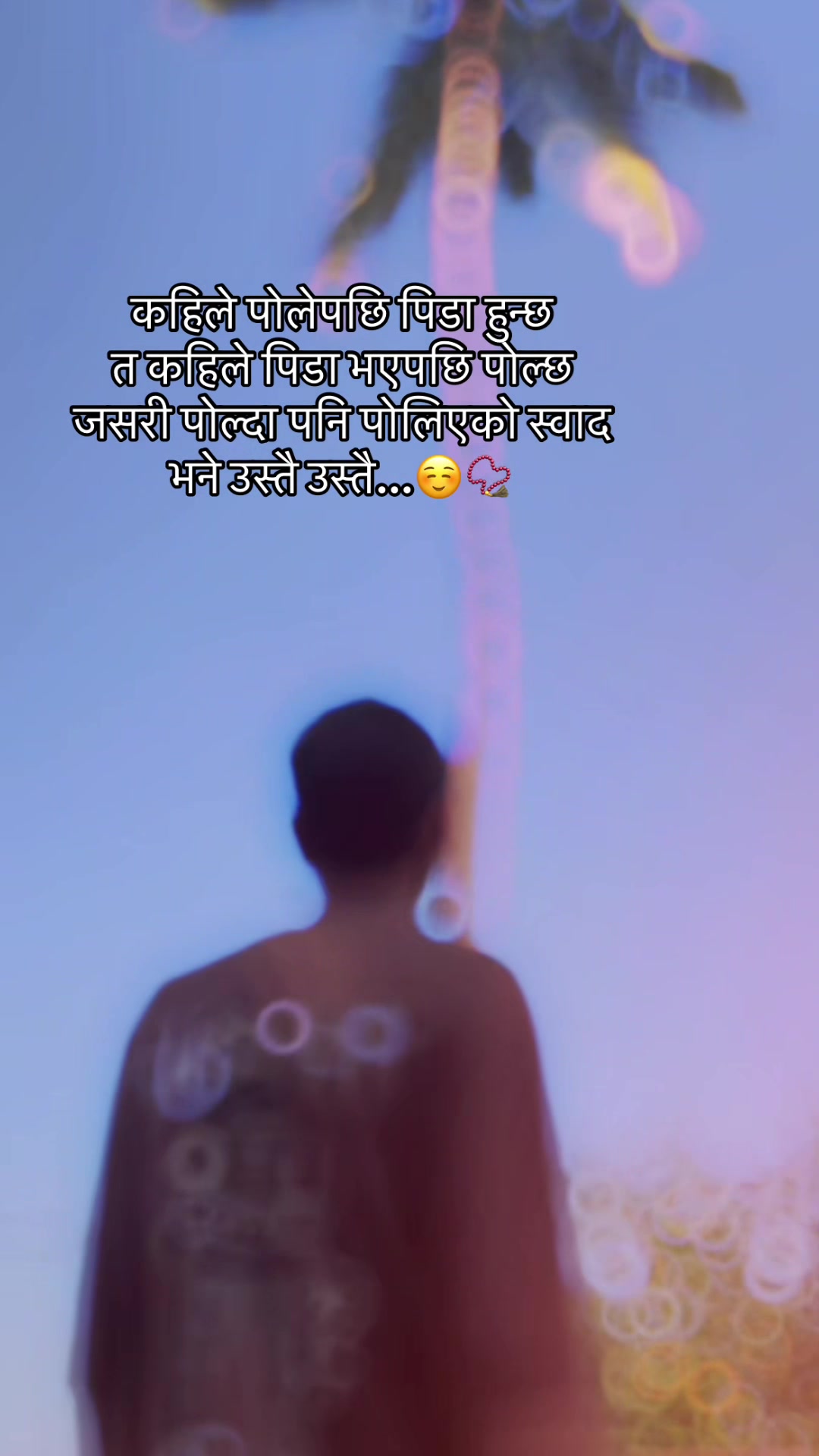 @Mr_कृष्ण 🤲