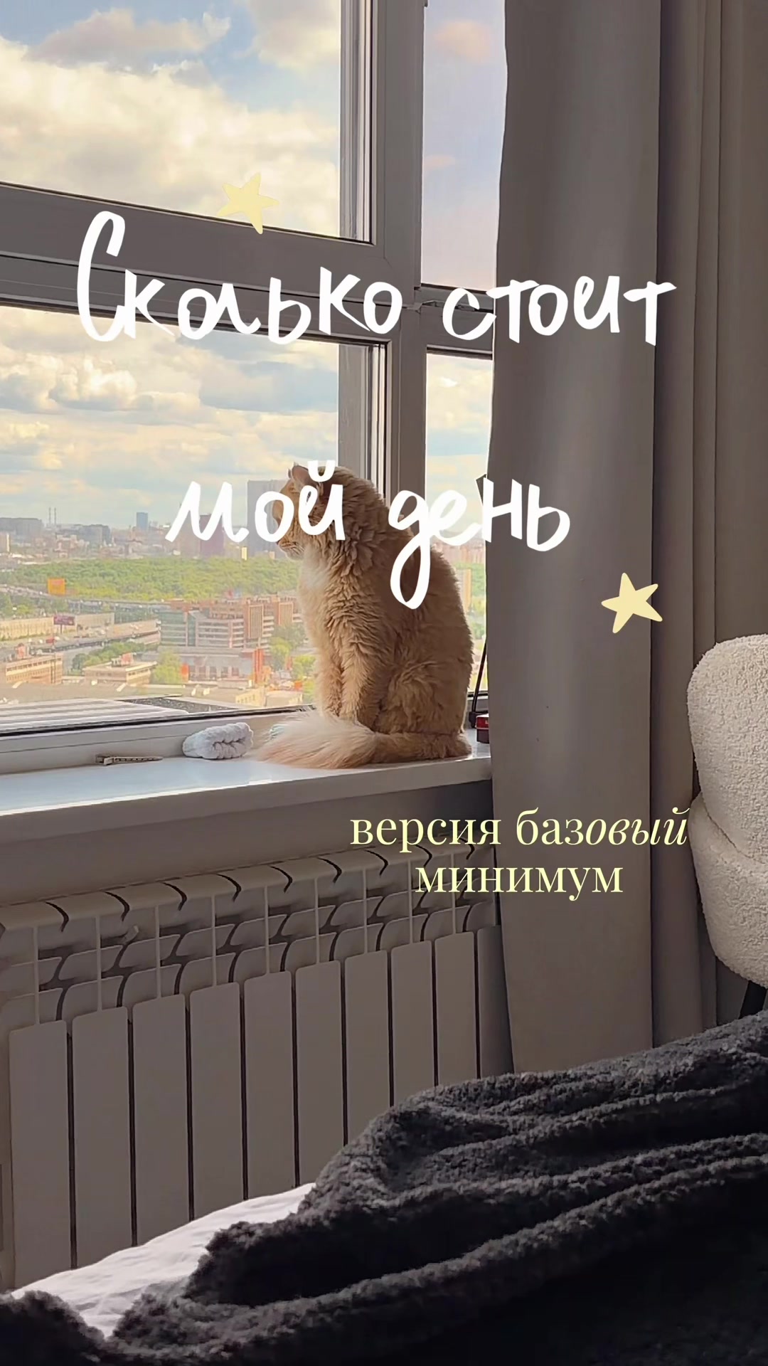 @Кристик