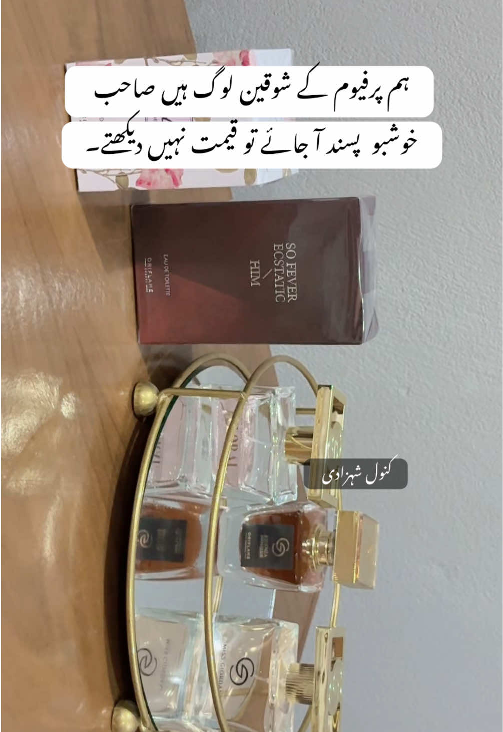 @Kanwal Shehzadi