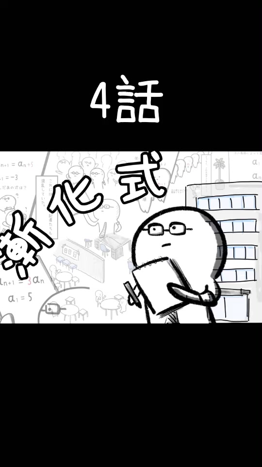 @タラ先生