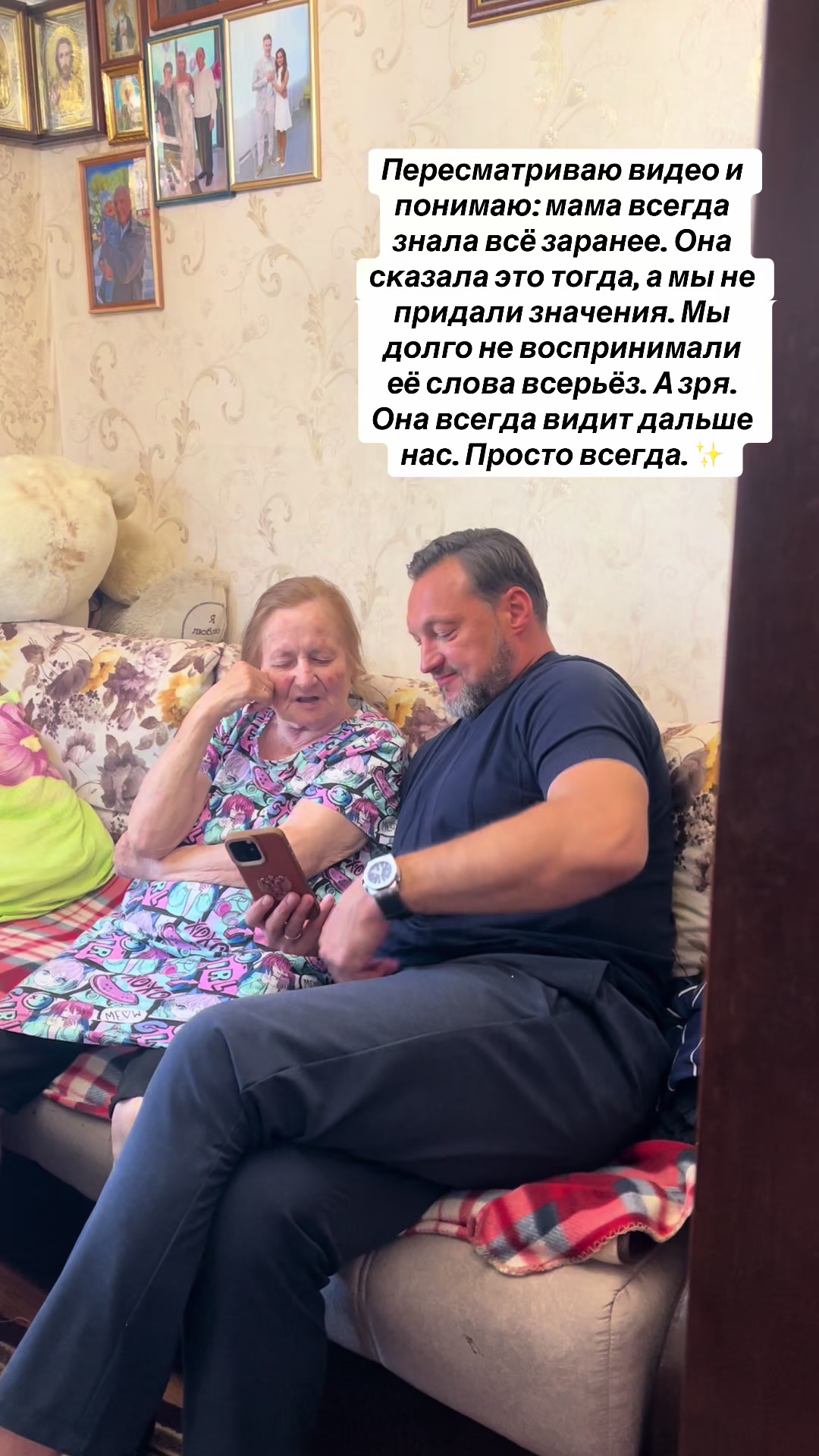 @Елена
