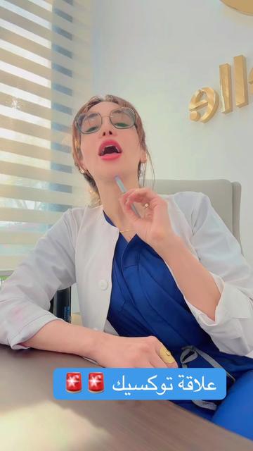 @Dr Asma🦋🇪🇬🩺👩🏼⚕️