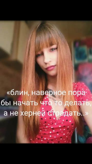 @Снежана