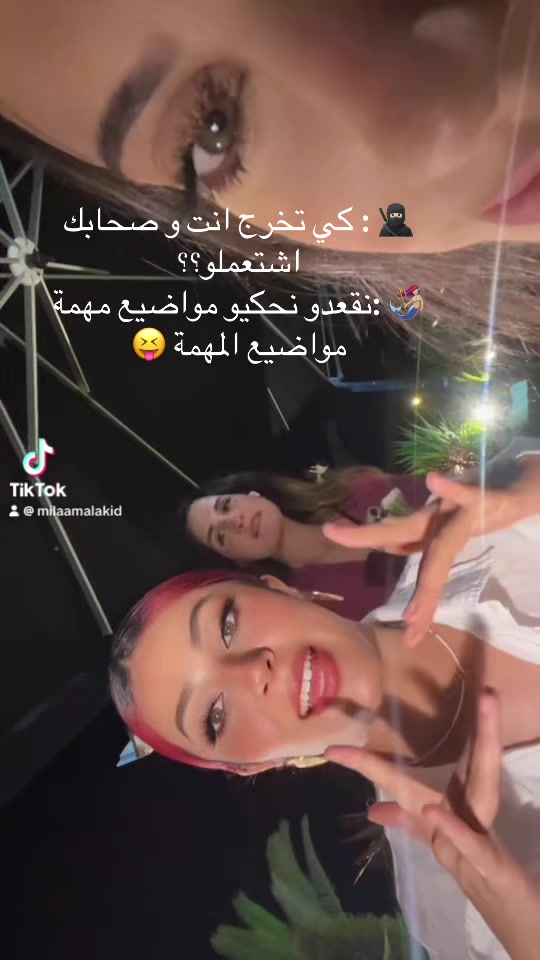 @Mila Amal Akid