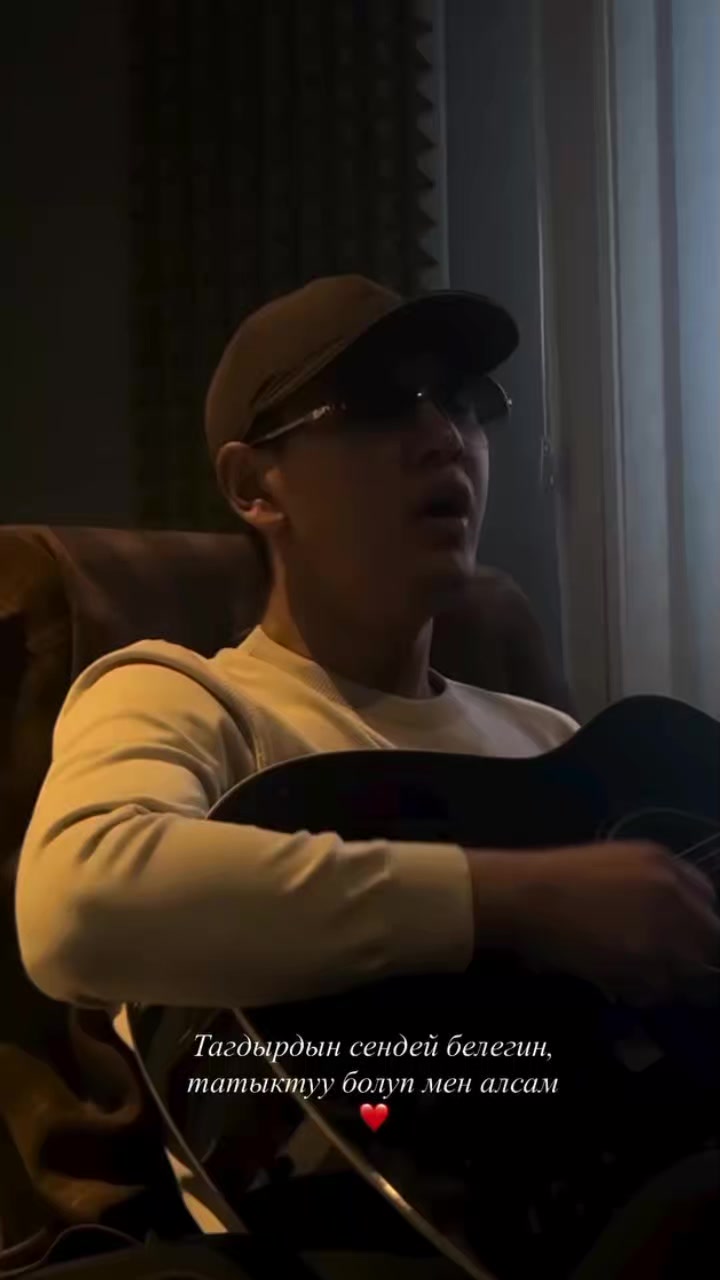@🎸