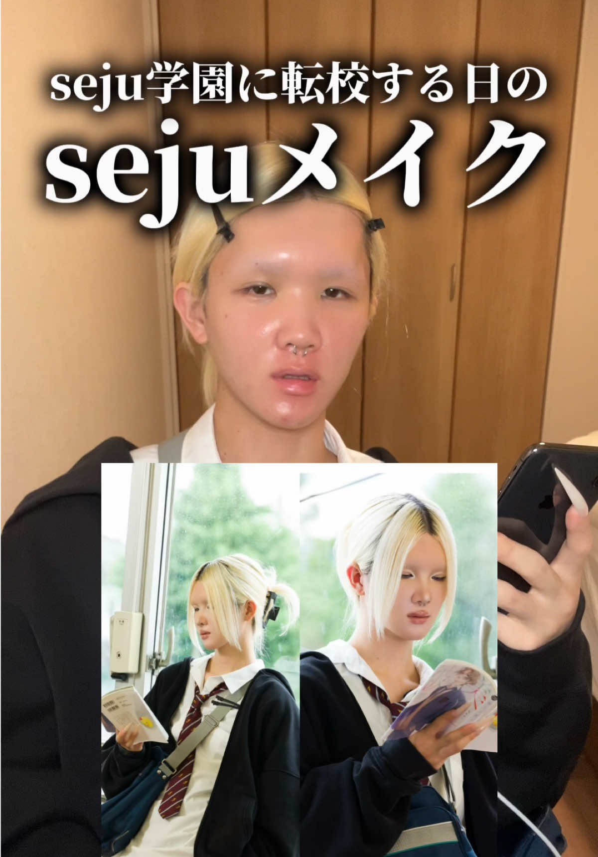@時空操者