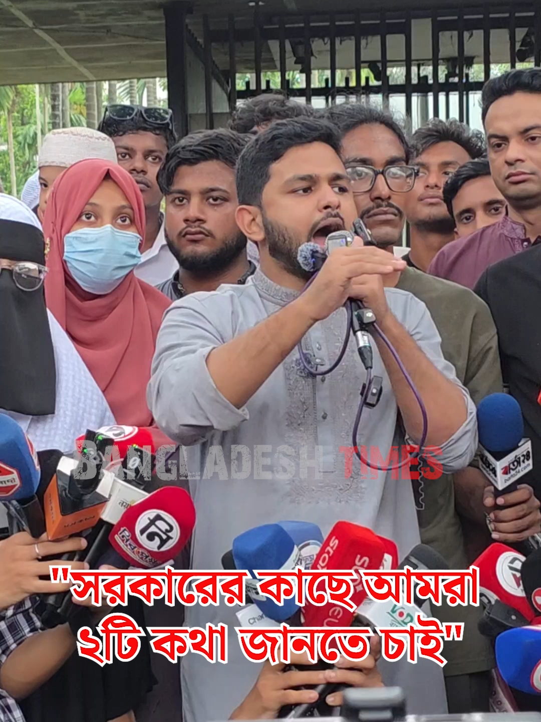 @Bangladesh Times