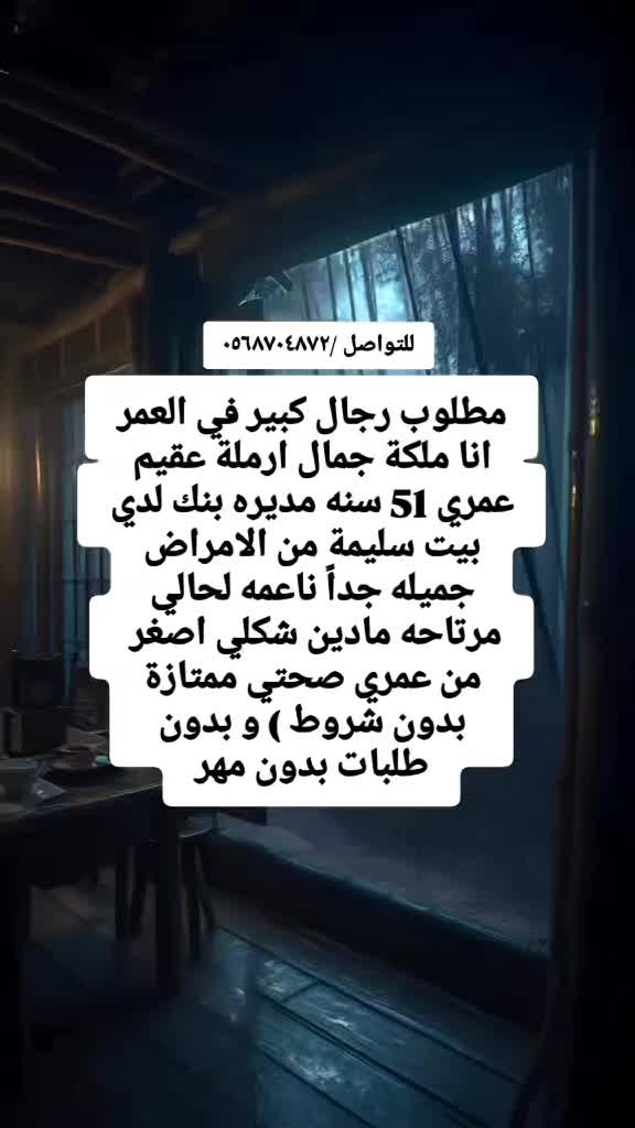 @خطابه زواج