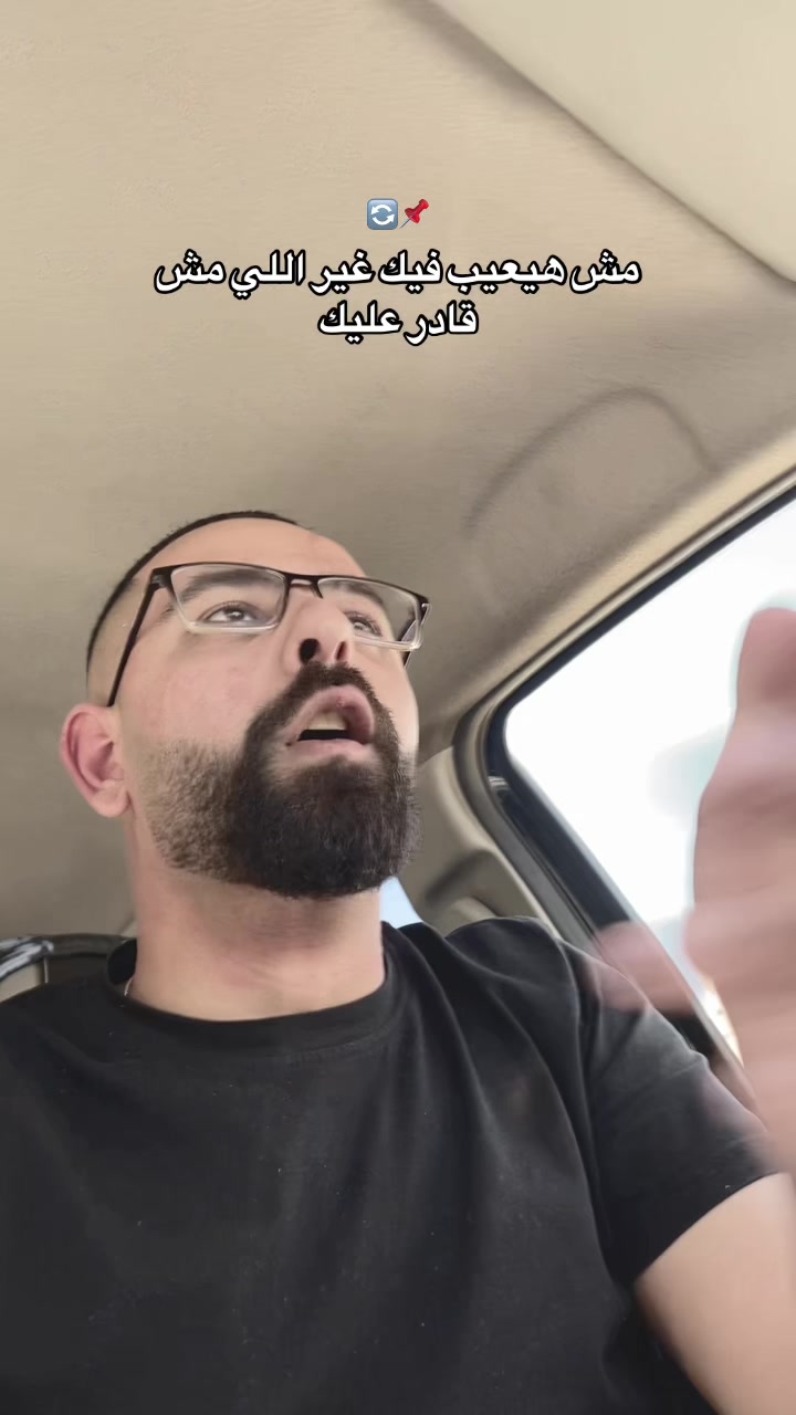 @الخاال محترم دلوقتي