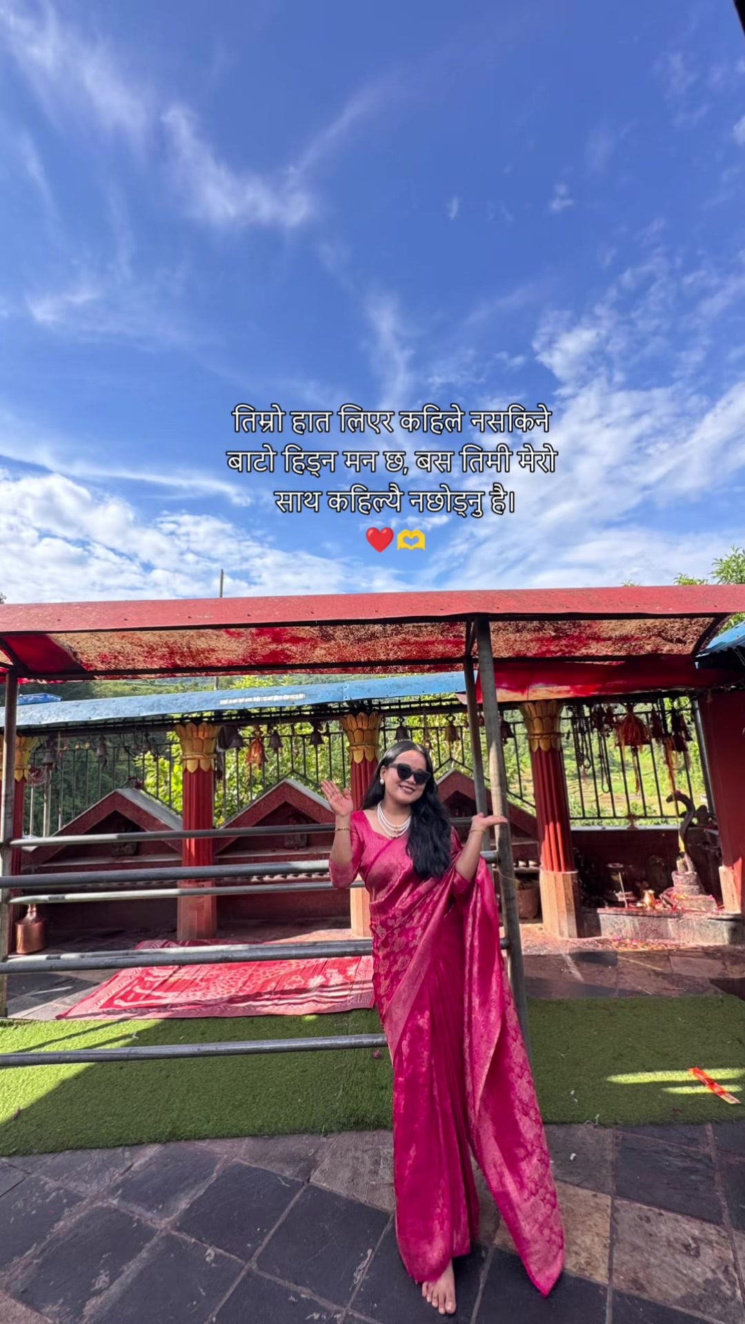 @Rupa Grg🌻🌻