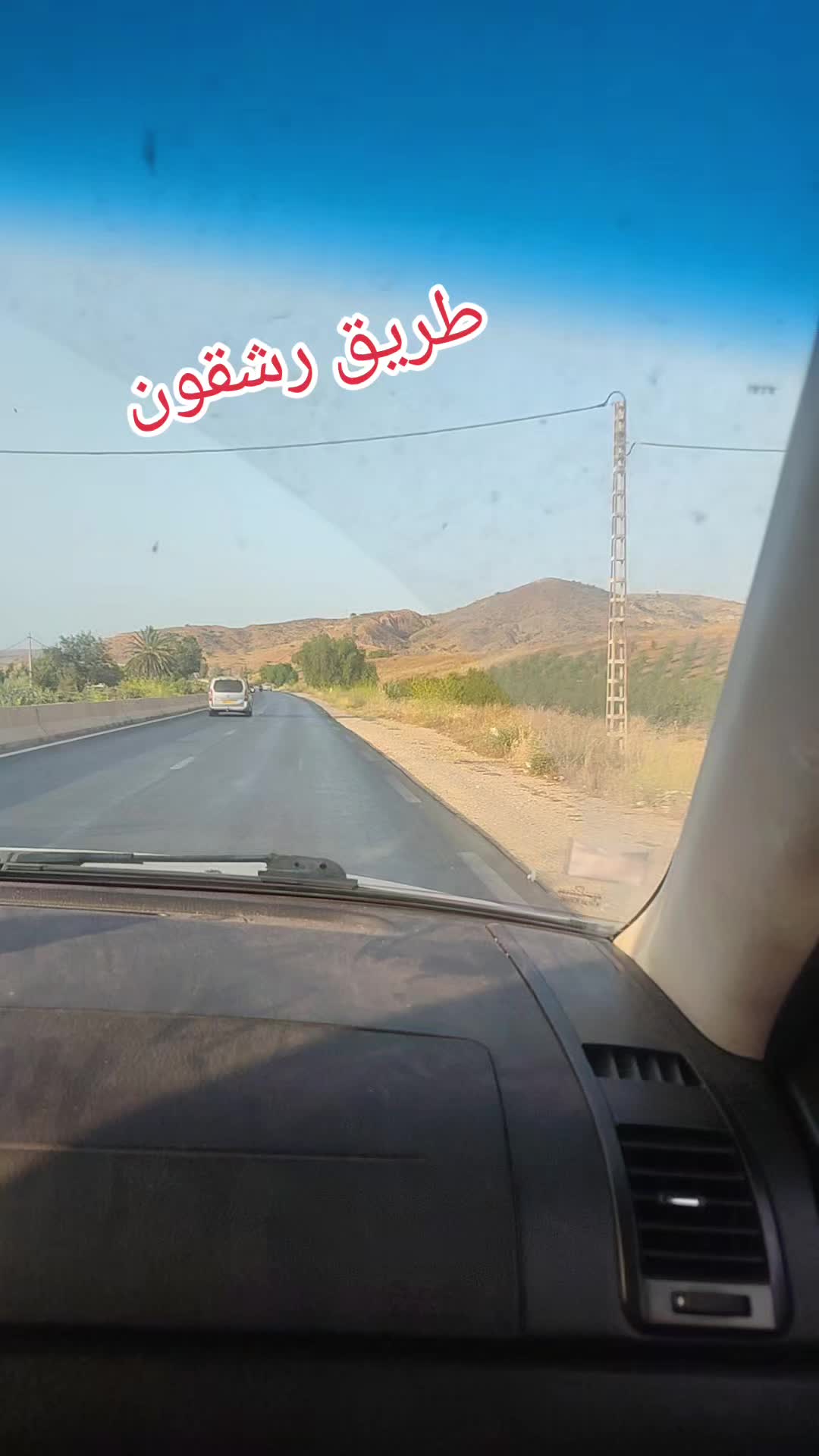 @Mohamed Souleymane