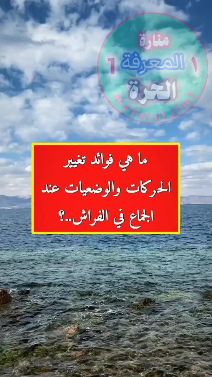 @ثقافة جنسية و زوجية