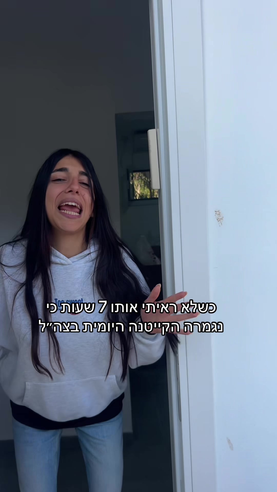 @הדר 🍒
