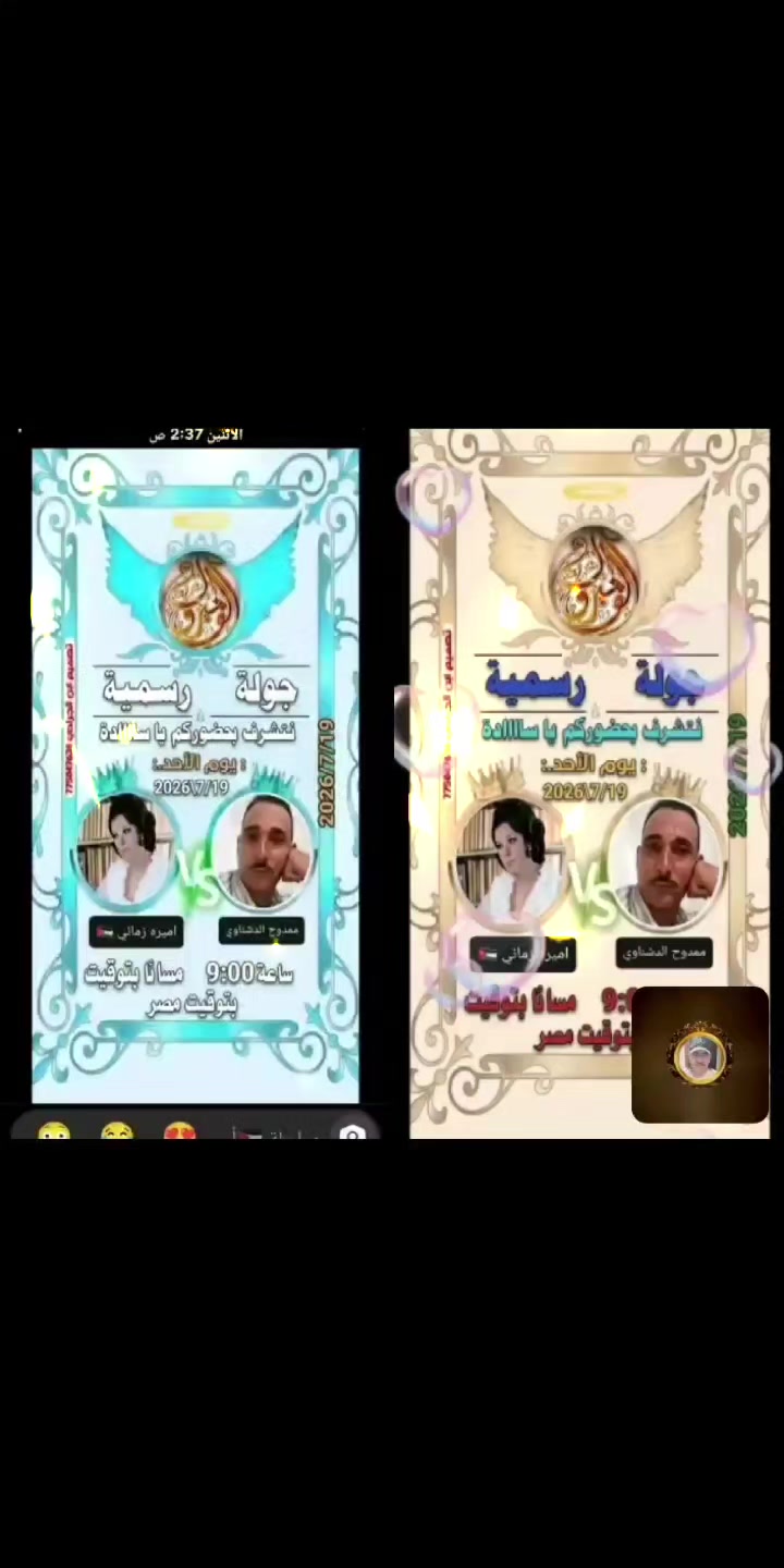 @ممدوح الدشناوي