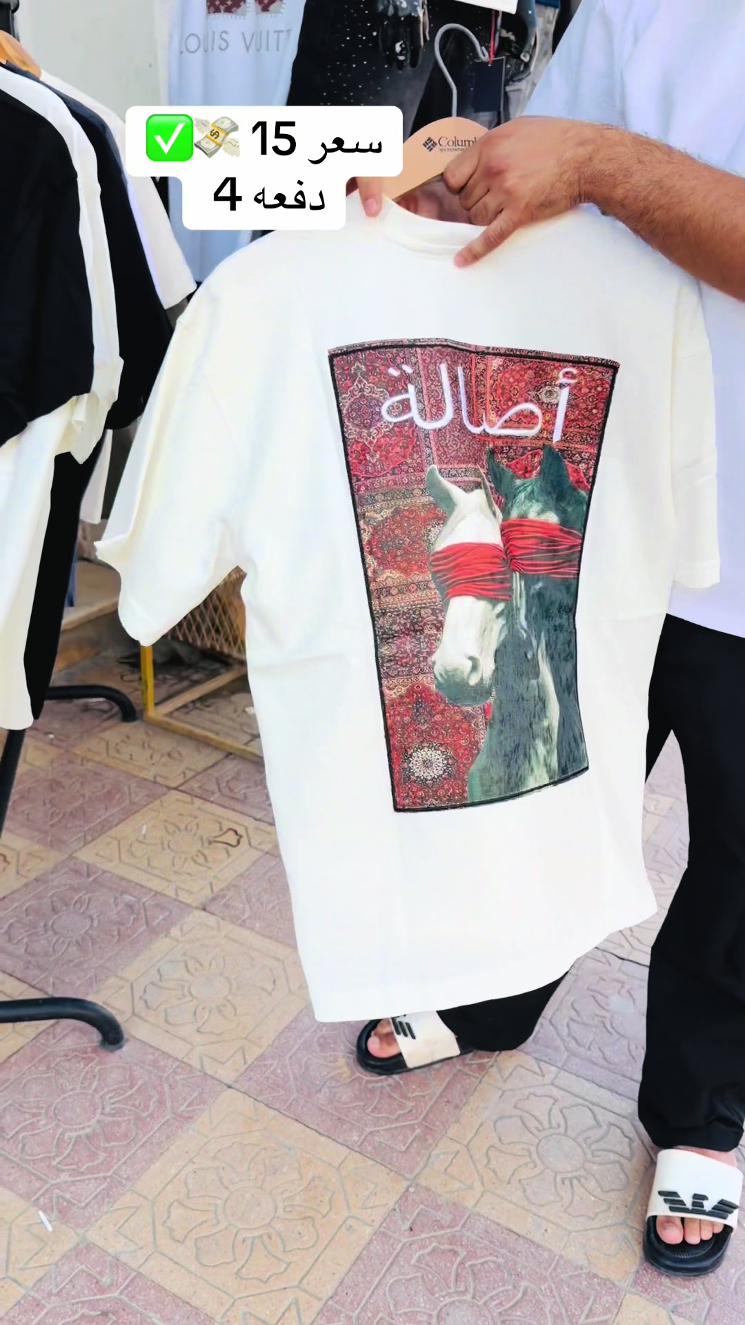 @حميد شوب للملابس شباب 😎
