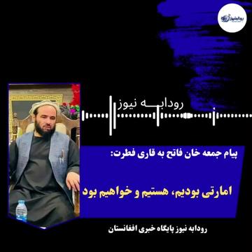 @Rodabh news