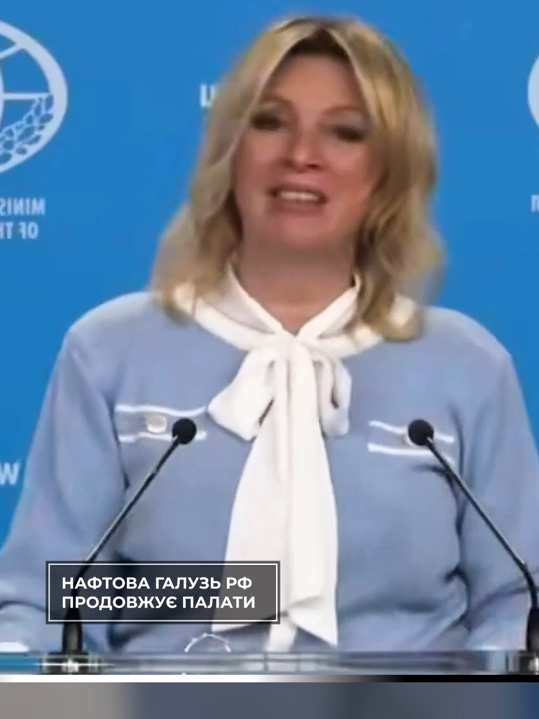 @Sumska Pravda