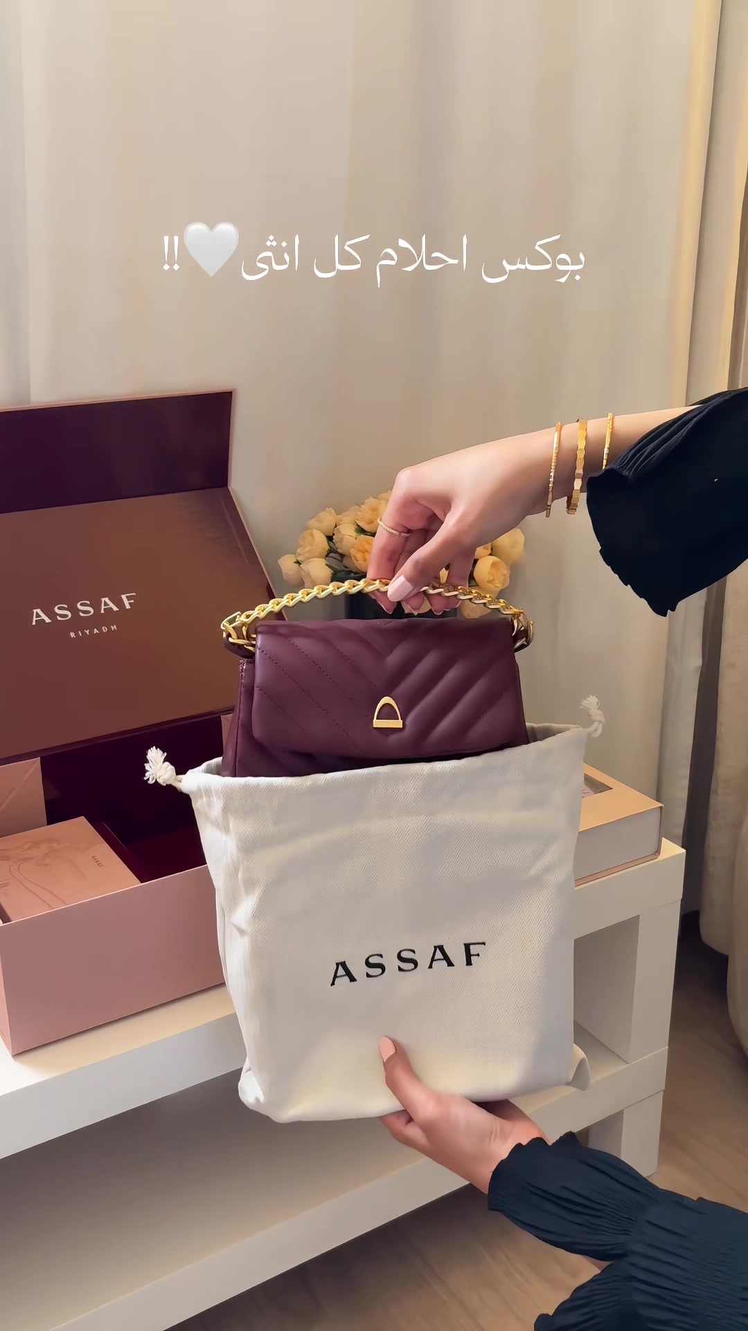 @تغطيات الرياض | SR ⭐️