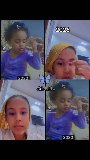 @Fatuma abdu 🇪🇷makuep aretist