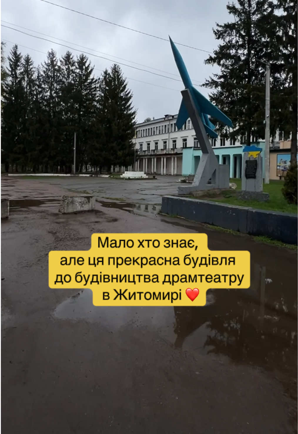 @цех884