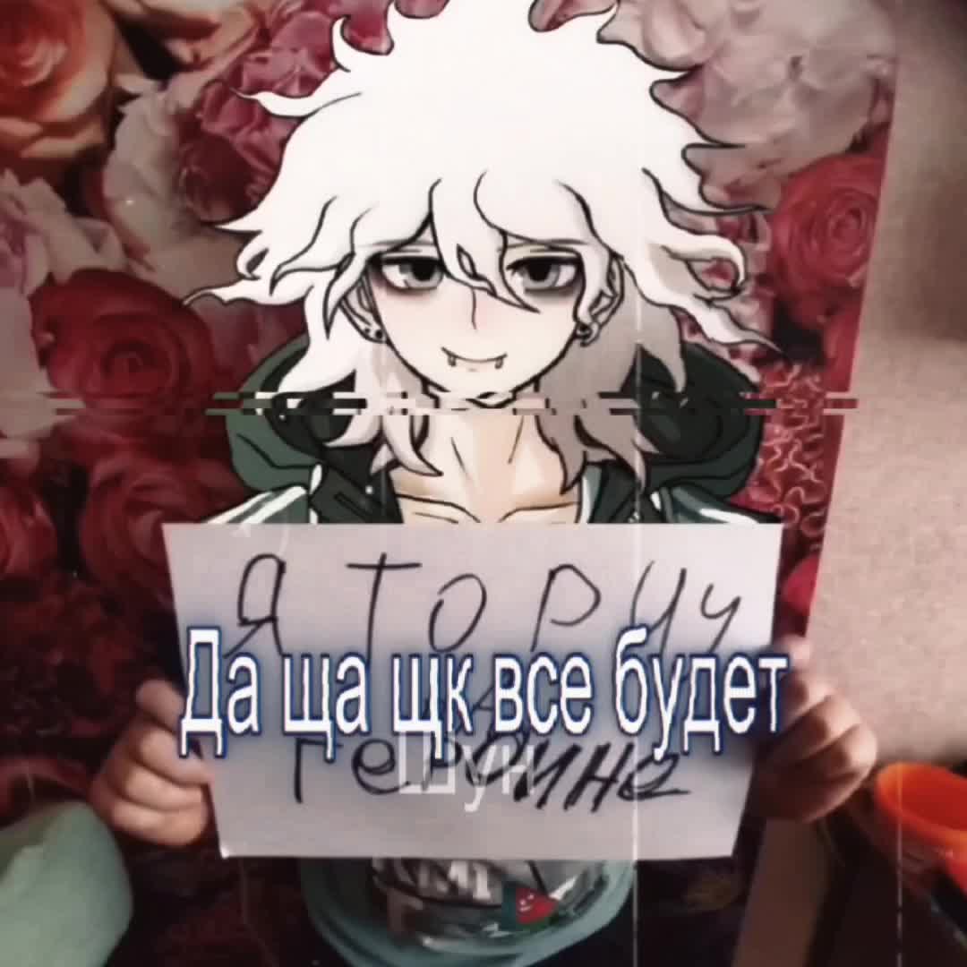 @Шунчеム