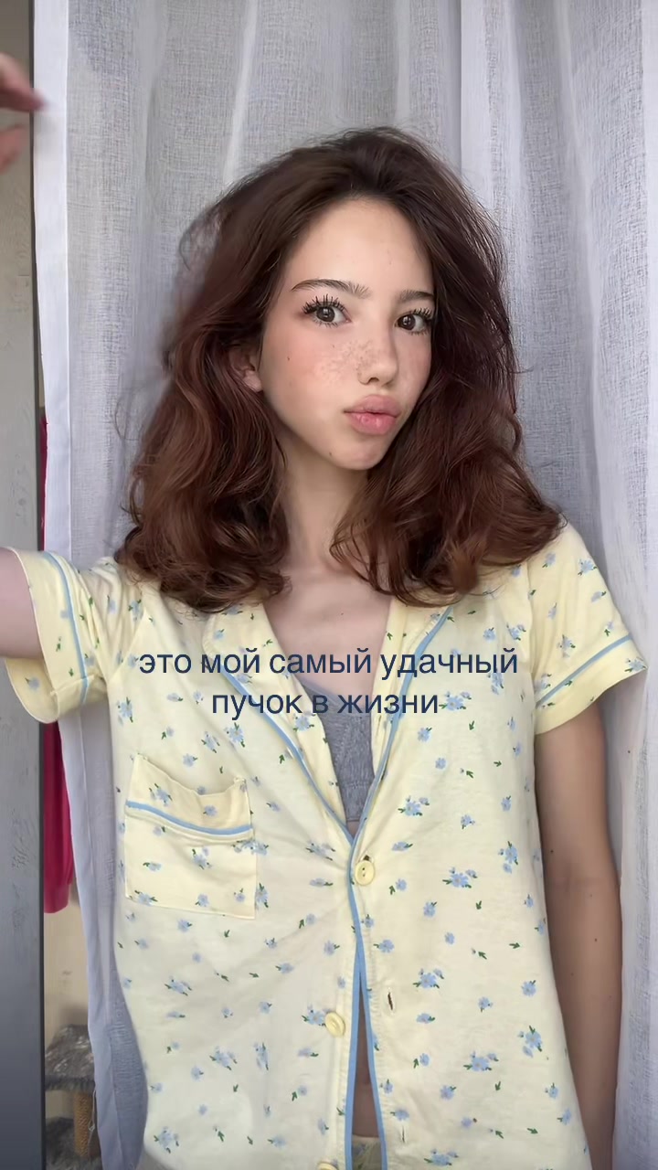 @тайская