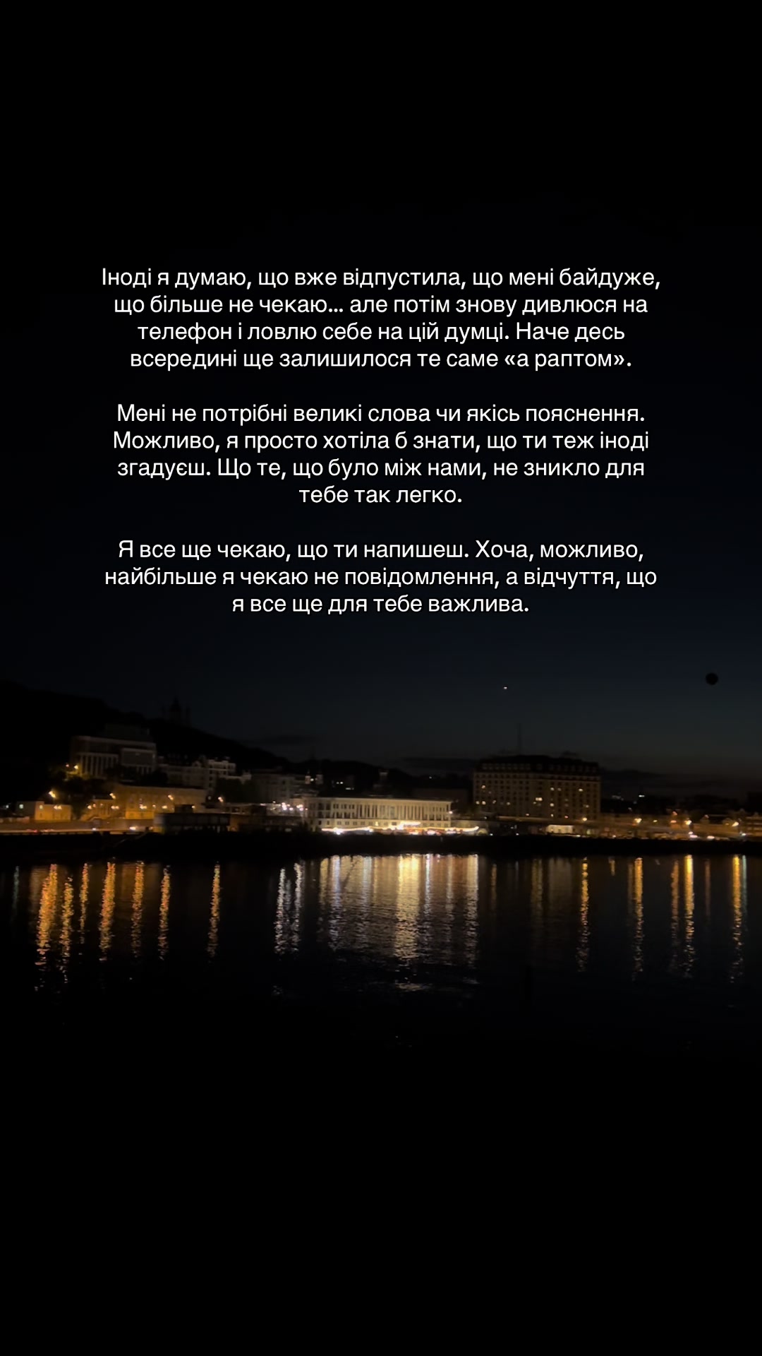 @вібрації душі