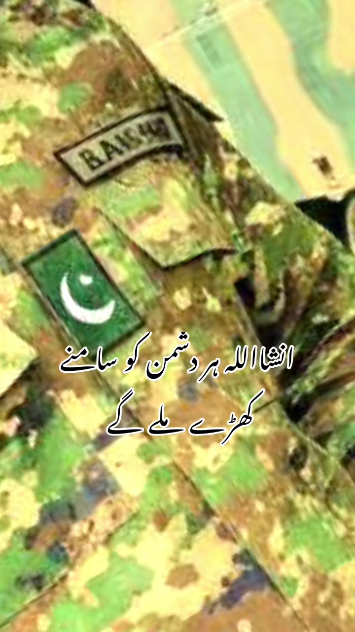 @foji sajjad