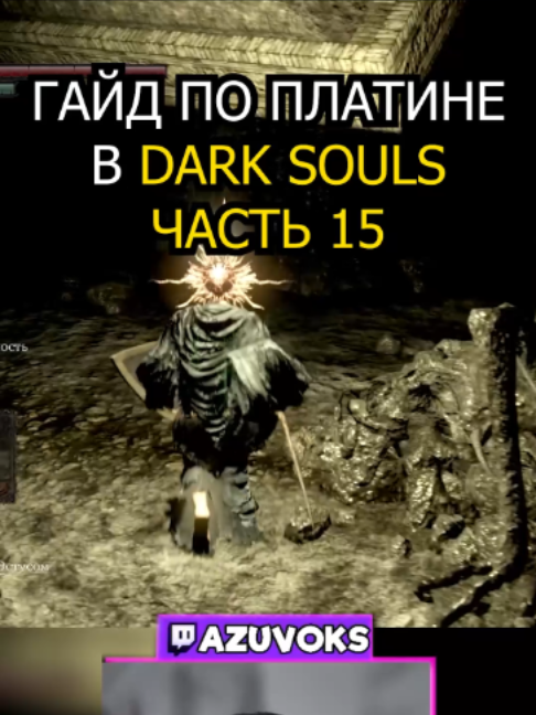 @АЗЫЧ