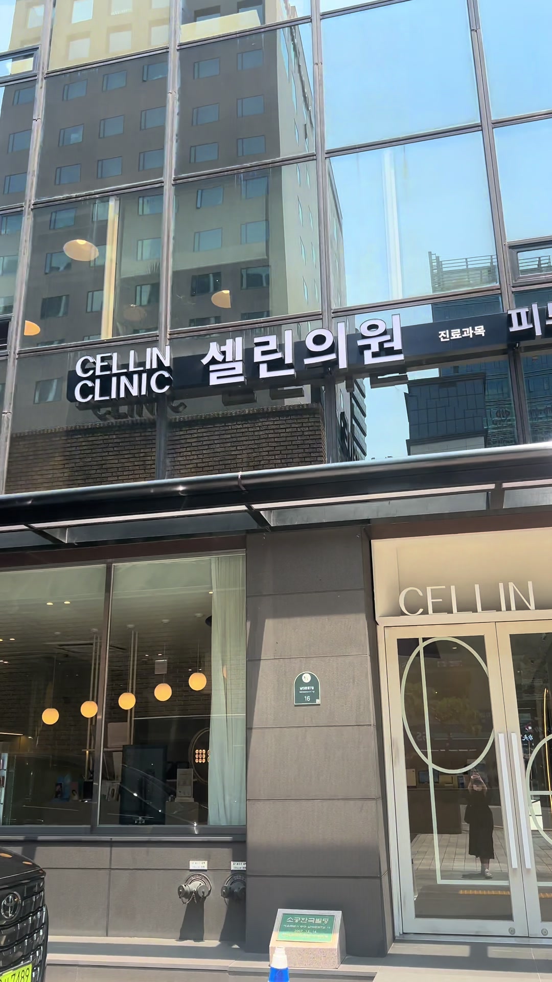 @수연🌸