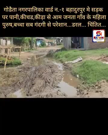 @Pintu Paswan