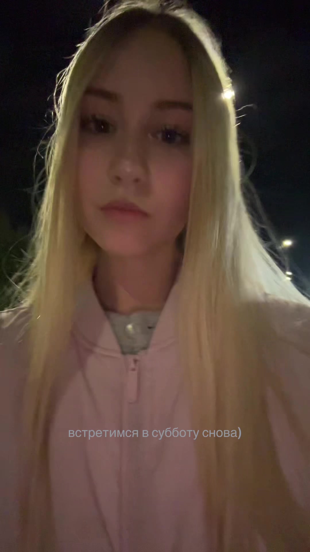 @тгк: линка