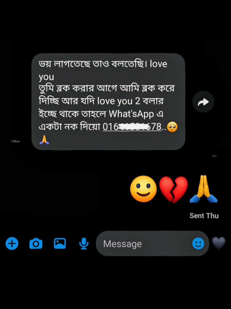 @Sᴏᴍᴇᴏɴᴇ 